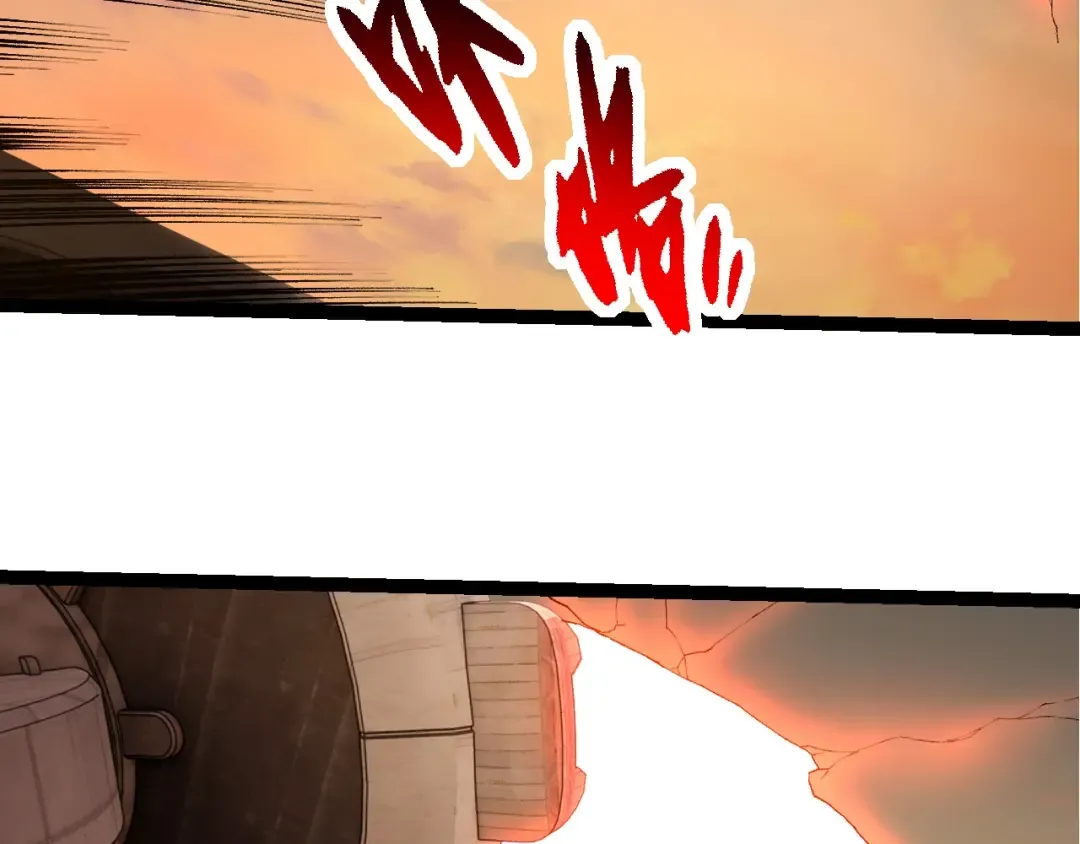 第271话 从天而降的恐怖 第36页