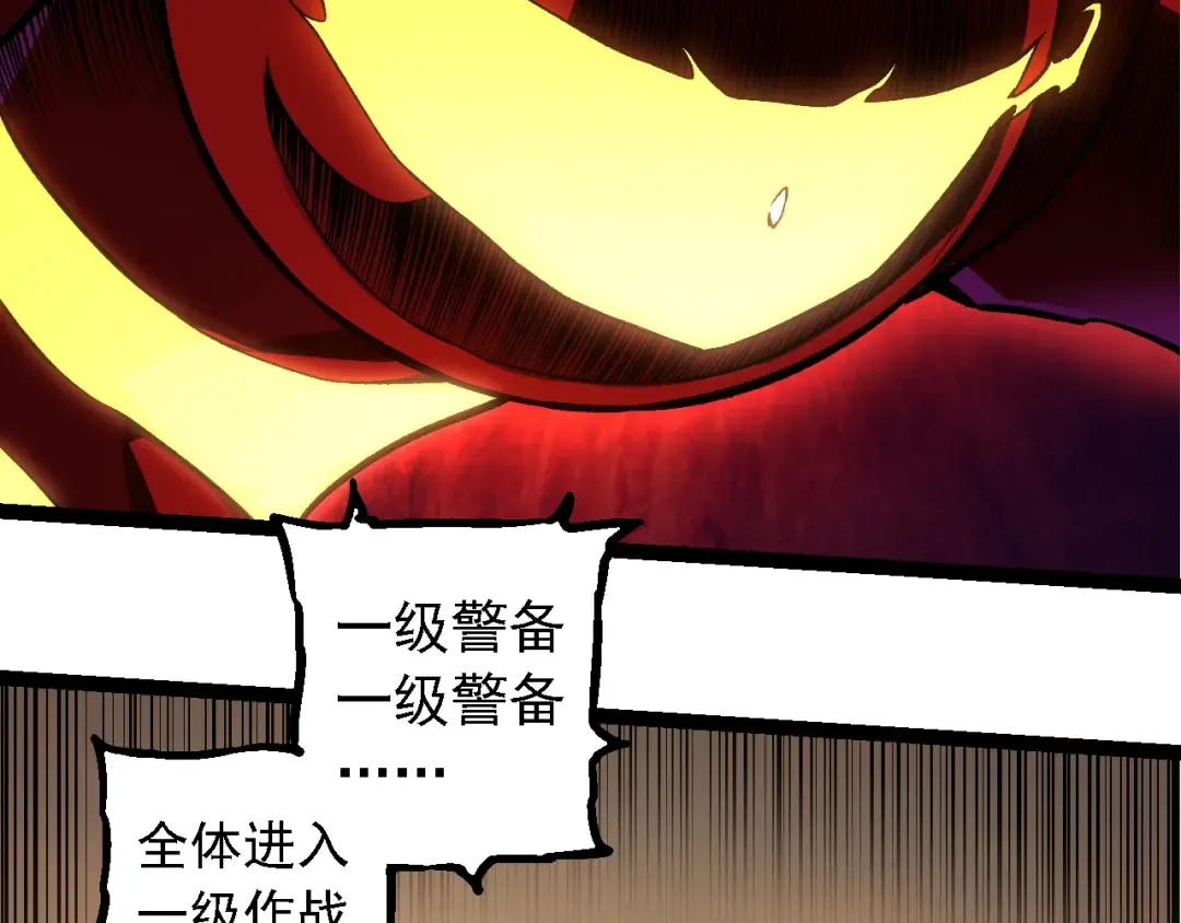 第271话 从天而降的恐怖 第49页