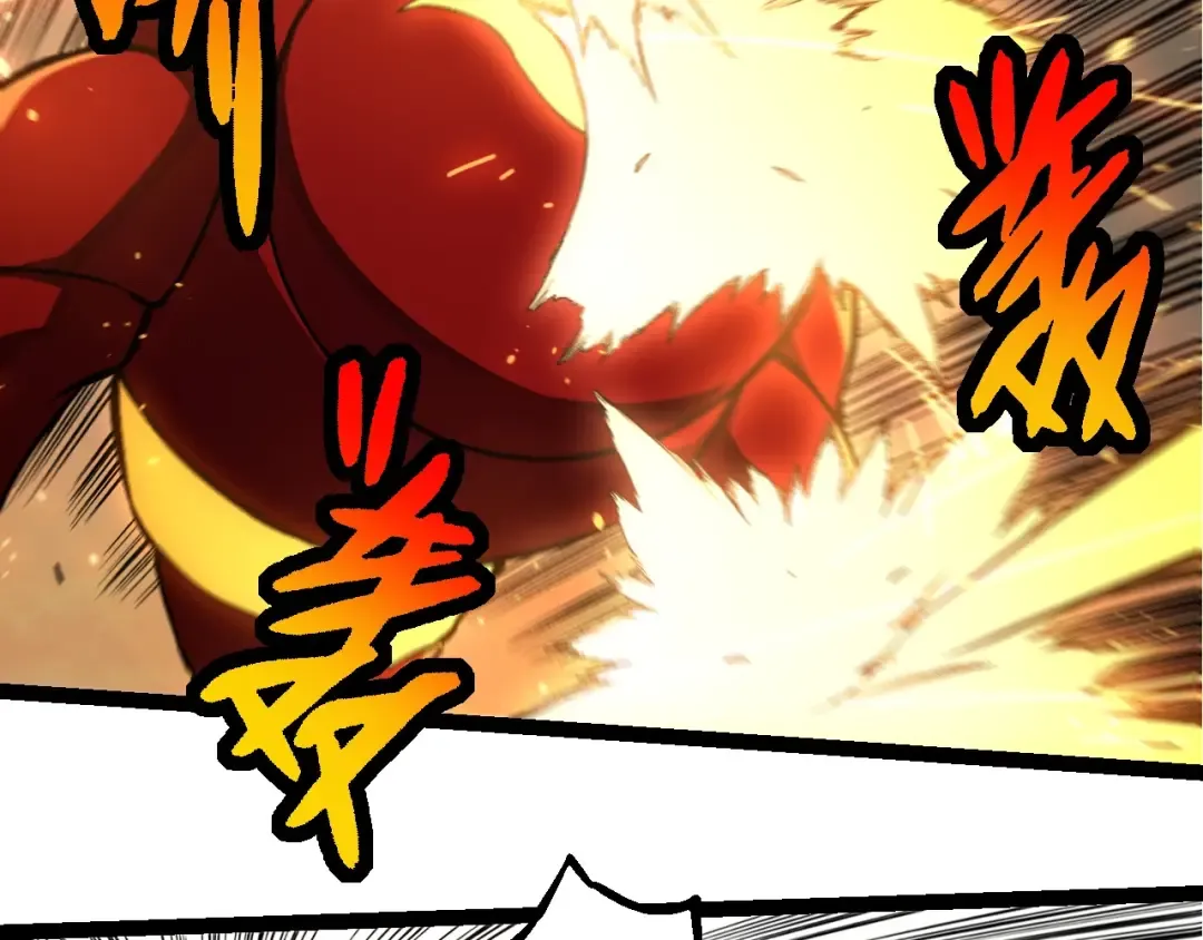 第271话 从天而降的恐怖 第67页