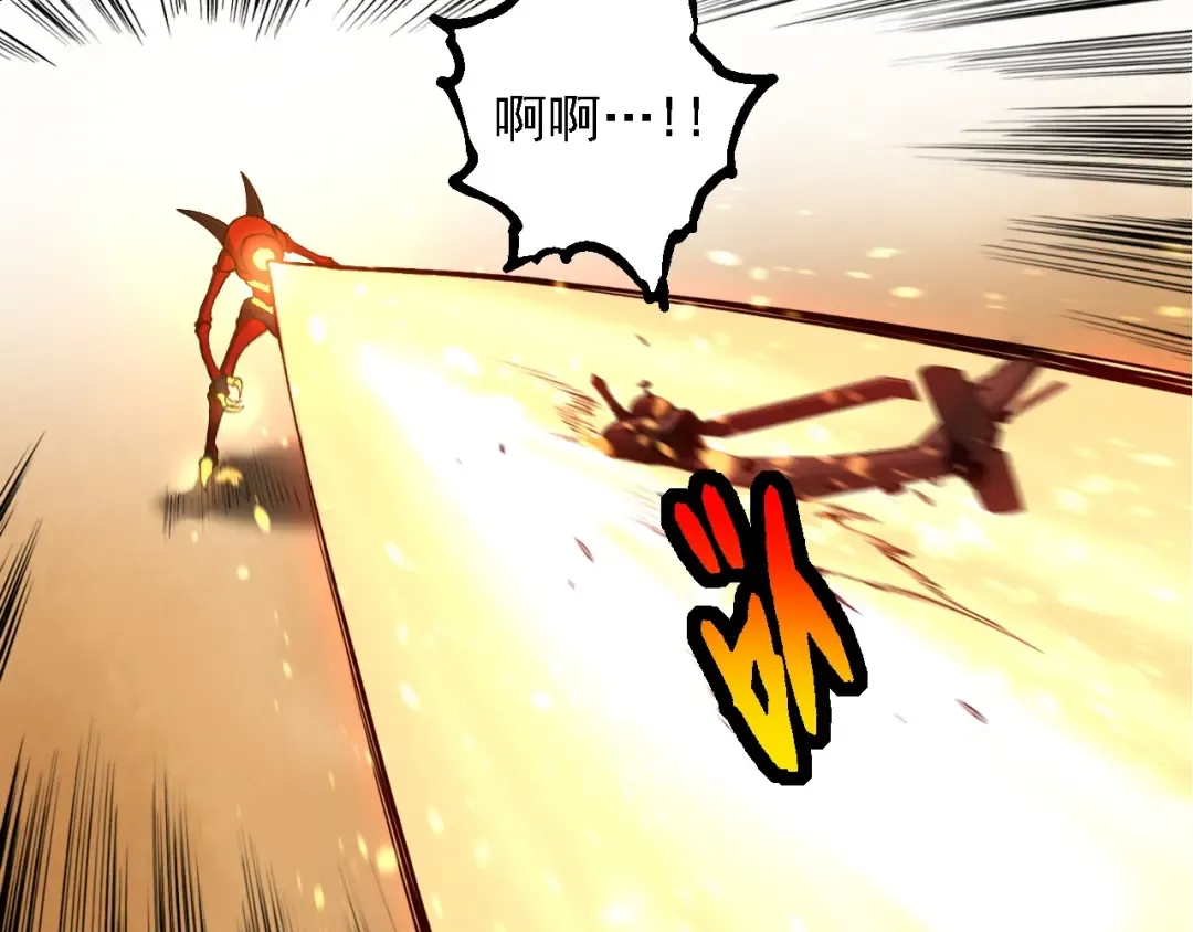 第271话 从天而降的恐怖 第68页