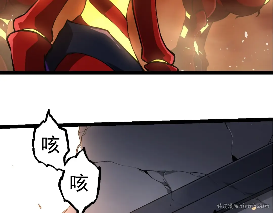 第271话 从天而降的恐怖 第80页