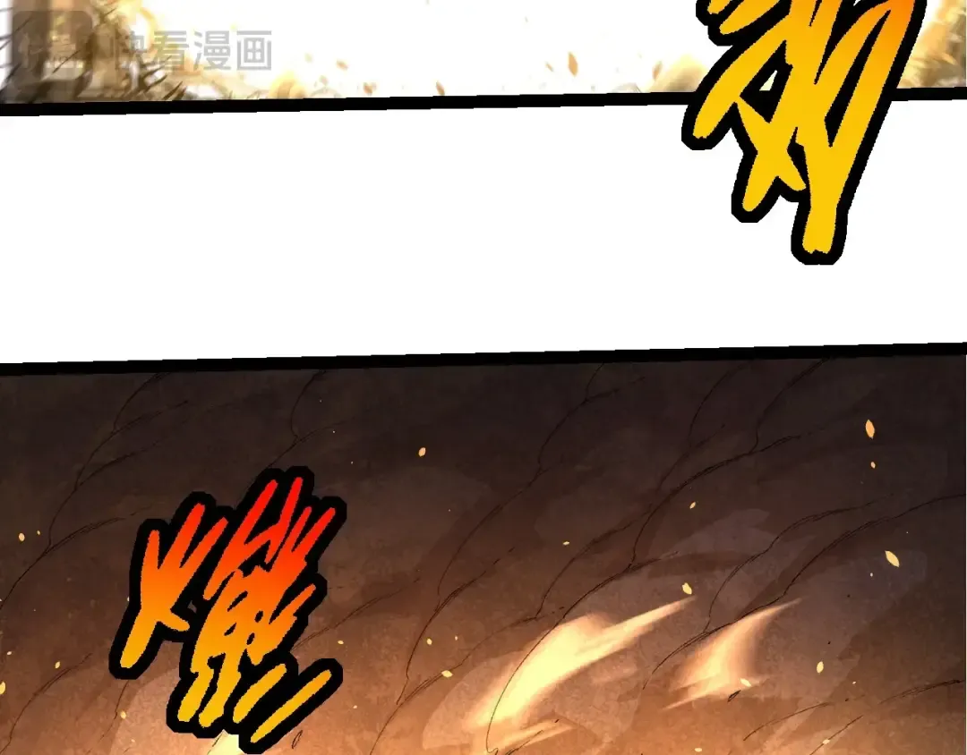 第271话 从天而降的恐怖 第90页