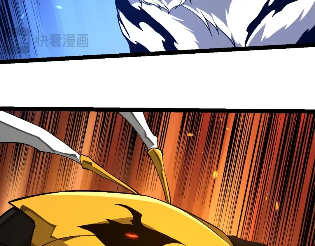 第272话 异星种 第13页