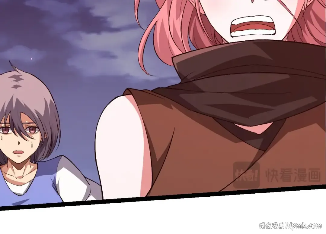 第272话 异星种 第24页
