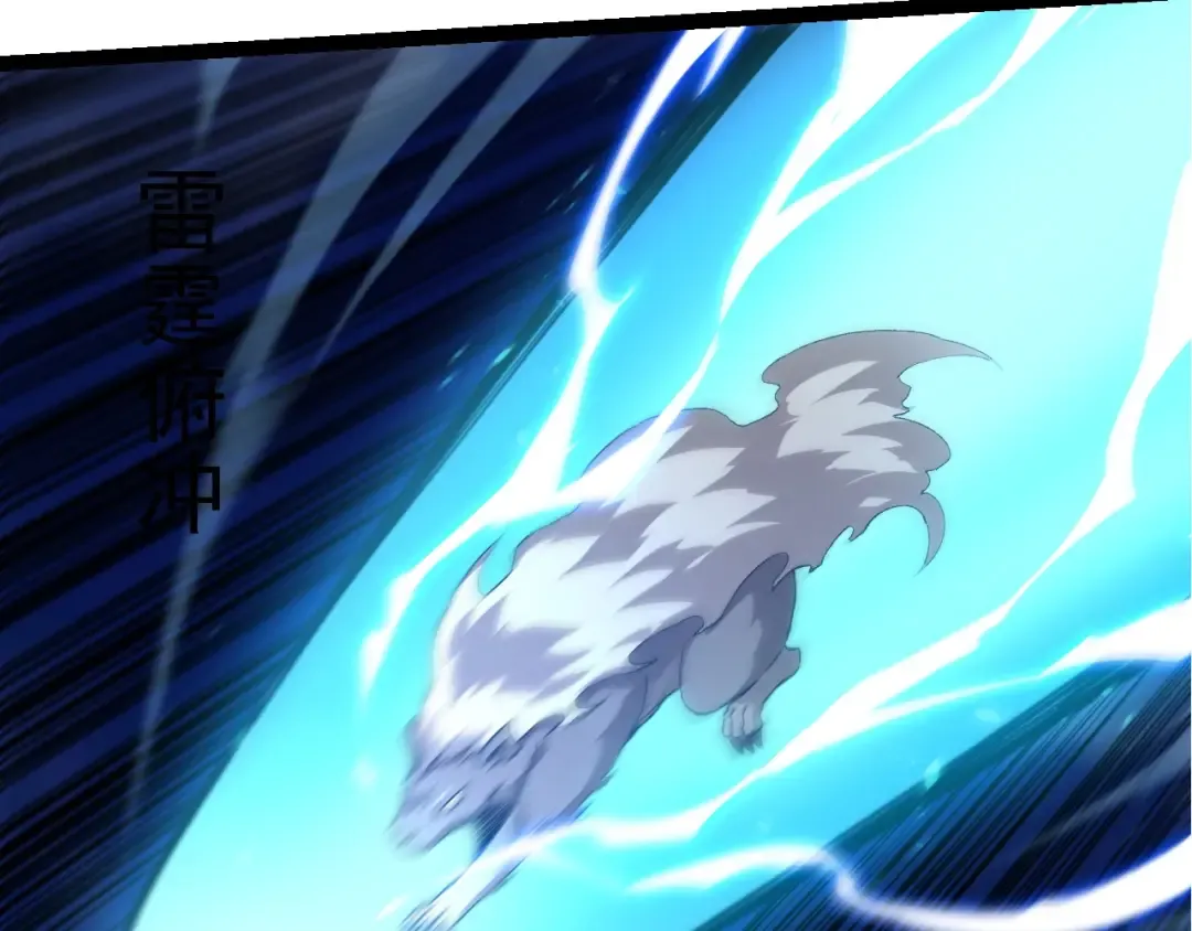 第272话 异星种 第47页