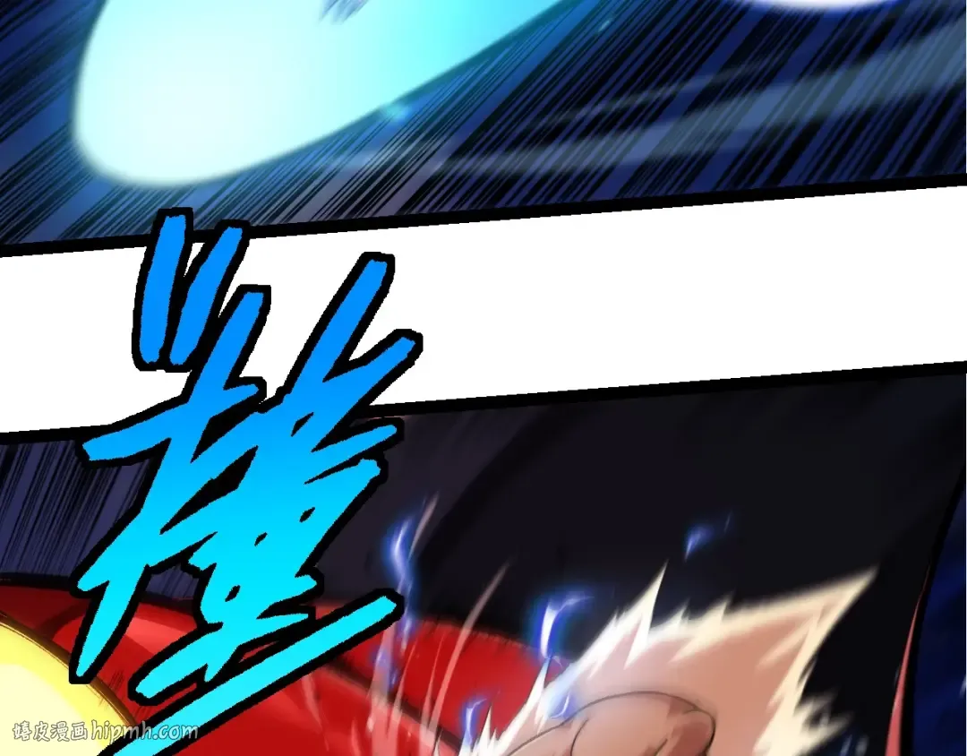 第272话 异星种 第48页
