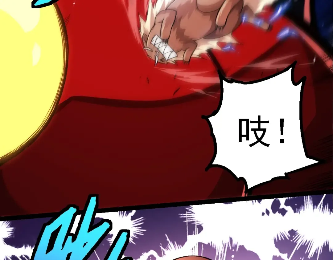 第272话 异星种 第49页
