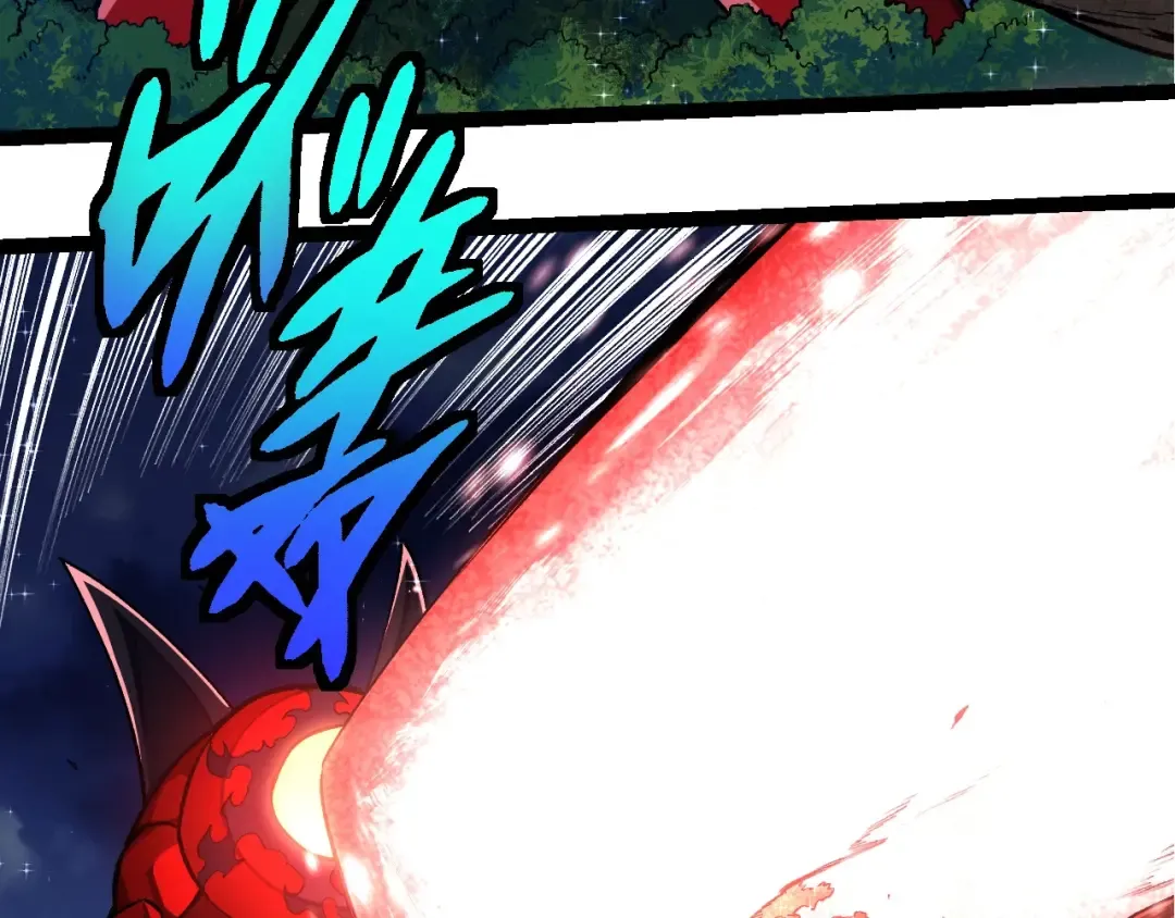第272话 异星种 第43页