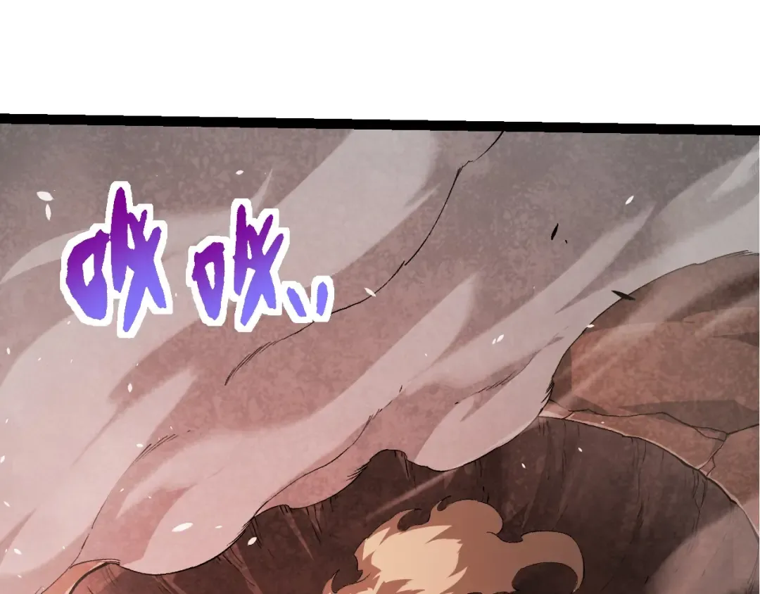 第272话 异星种 第55页