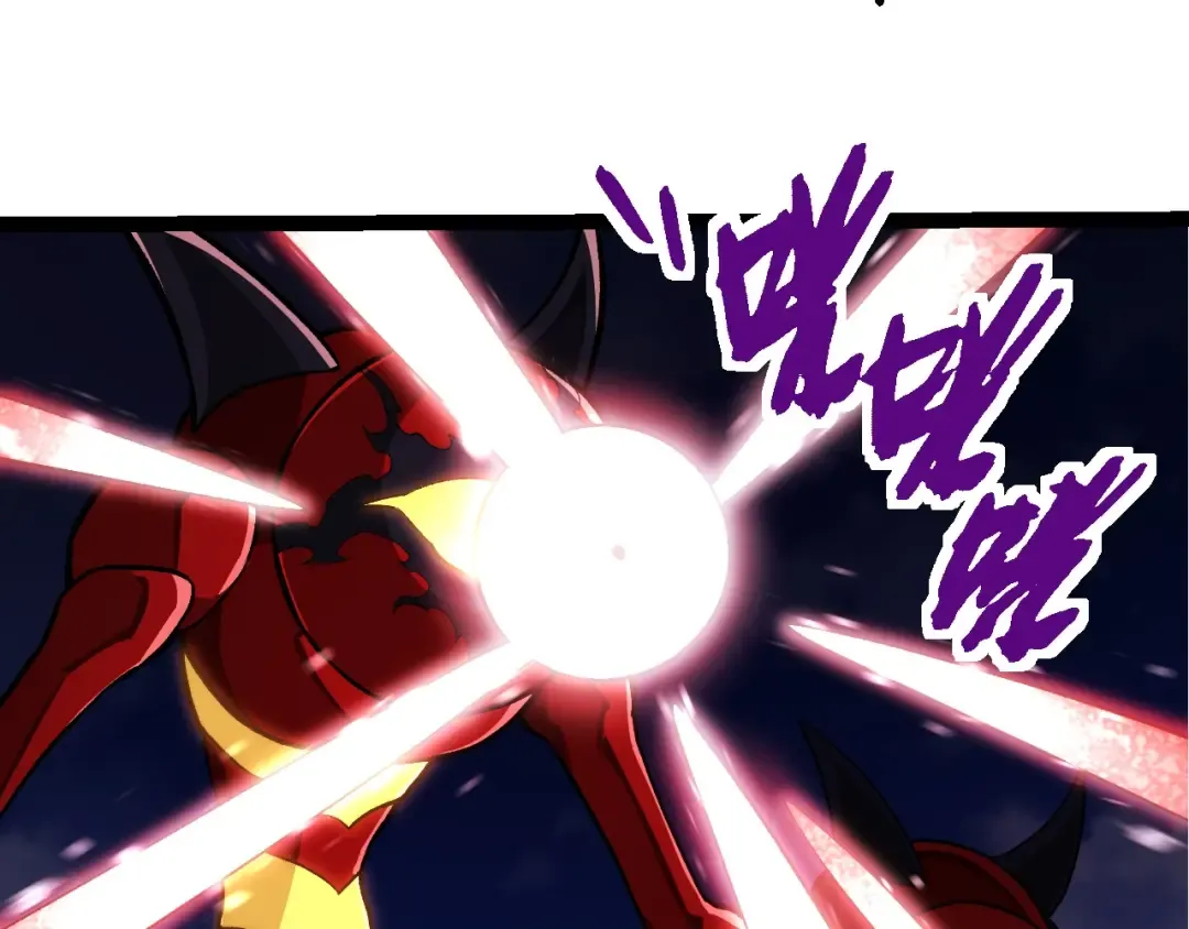 第272话 异星种 第58页