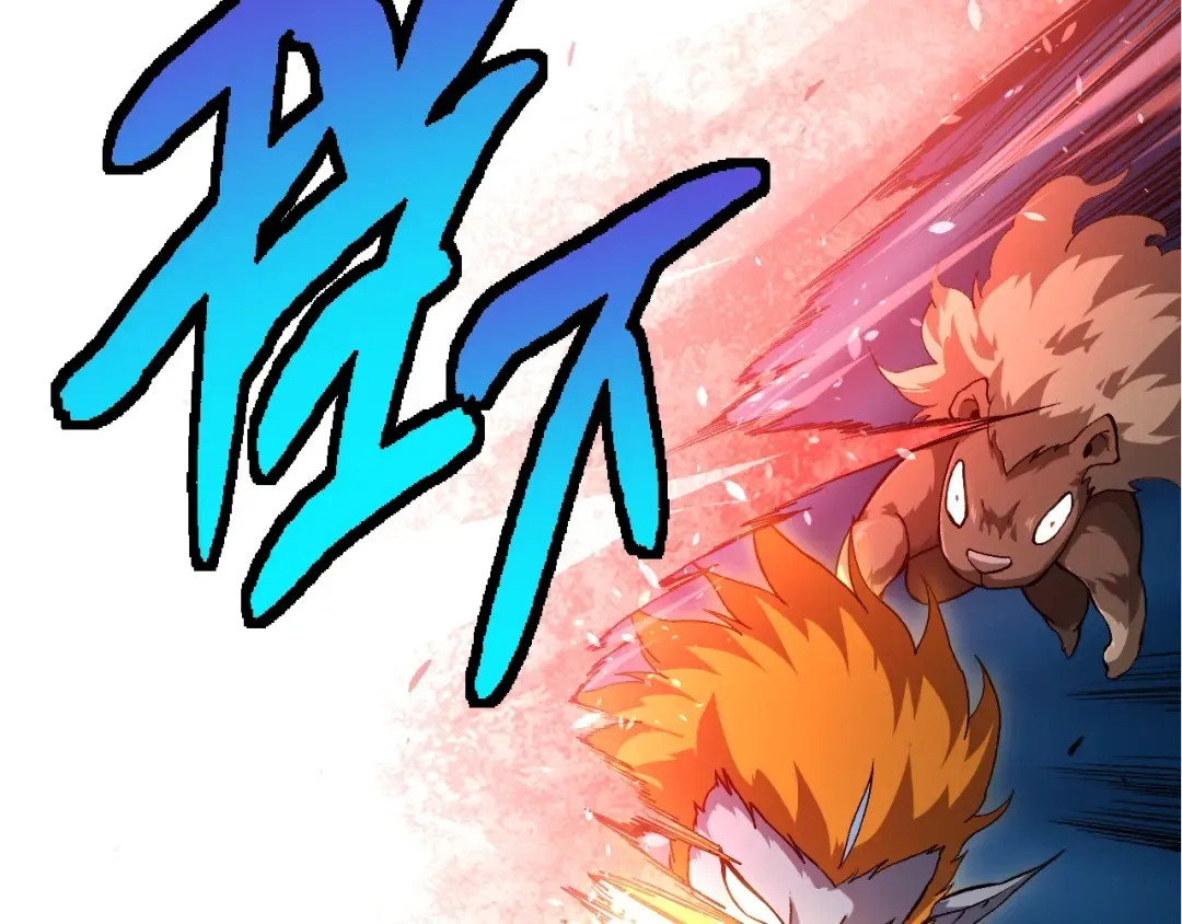 第272话 异星种 第63页