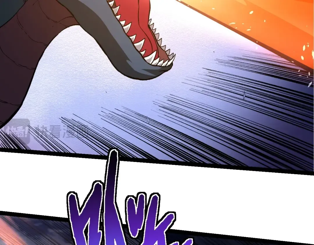 第272话 异星种 第76页