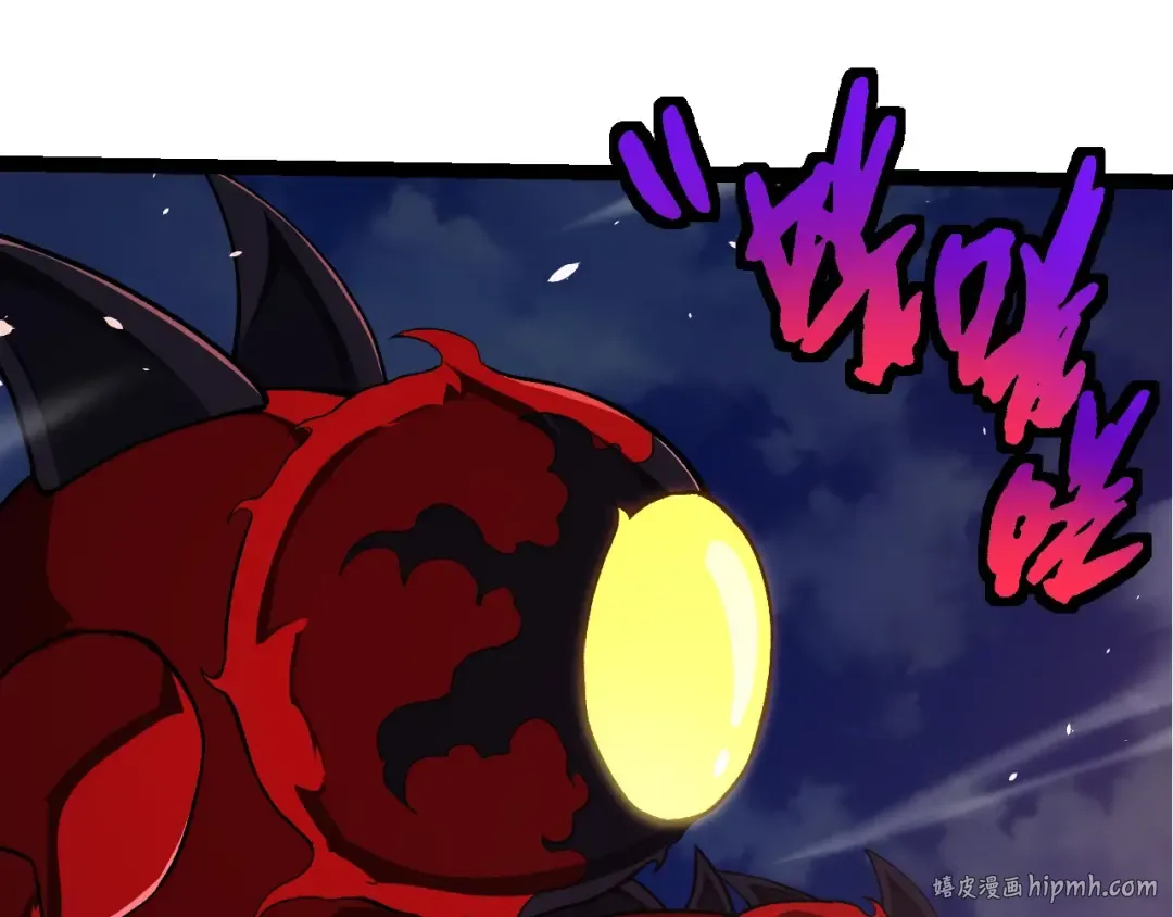 第272话 异星种 第72页
