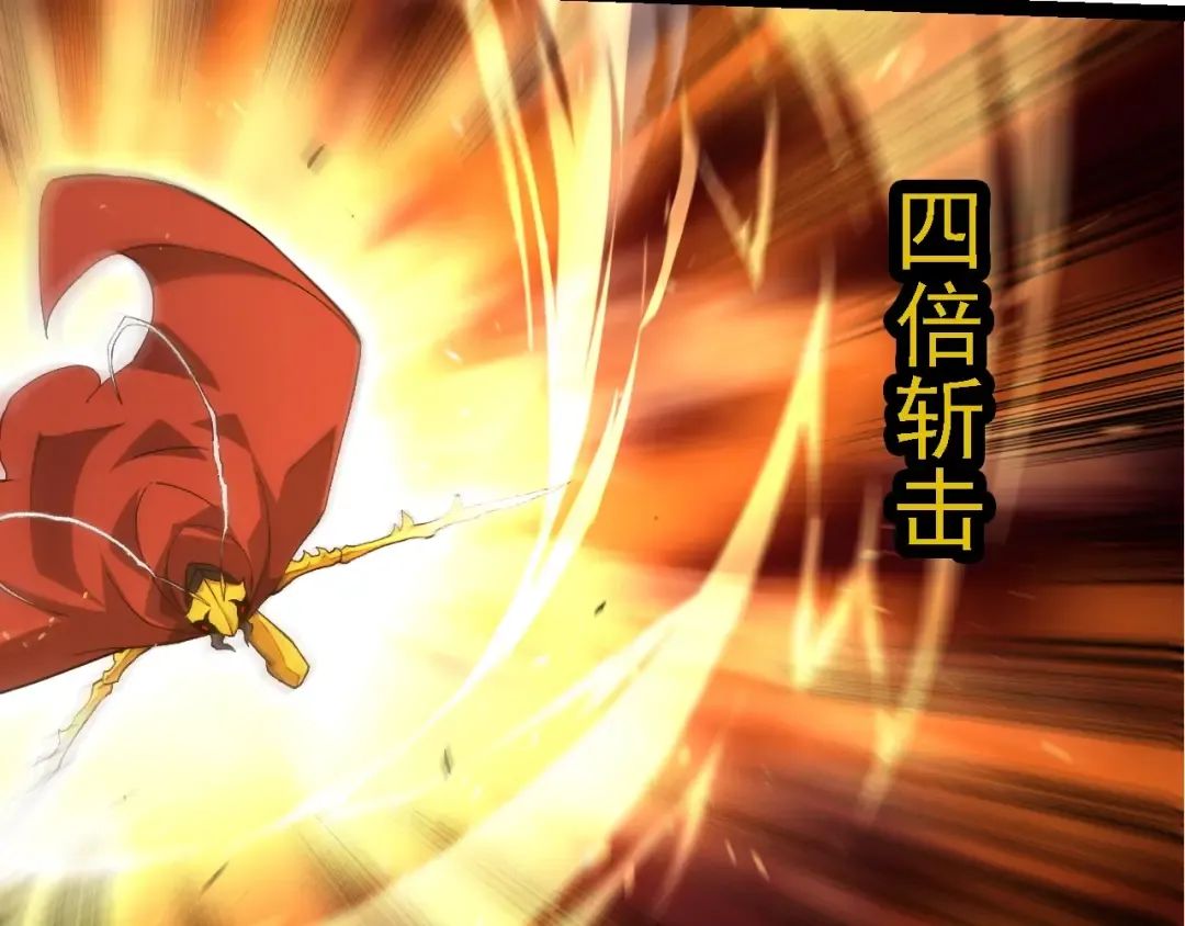 第272话 异星种 第82页