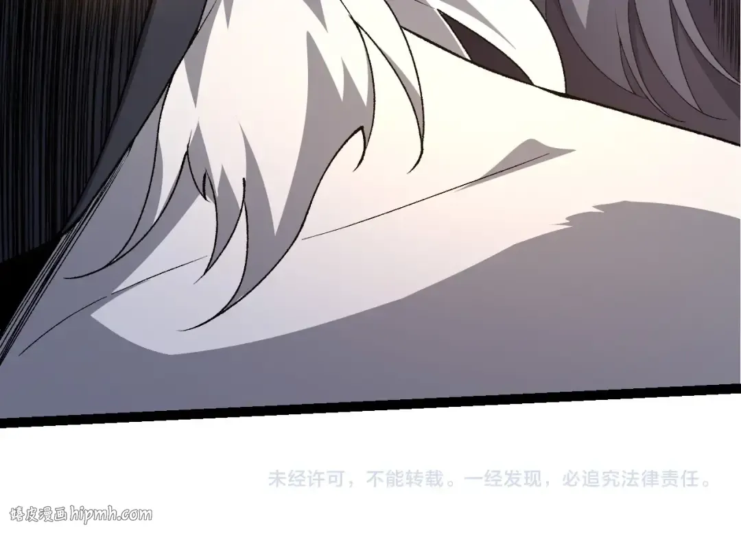 第273话 察觉弱点 第104页