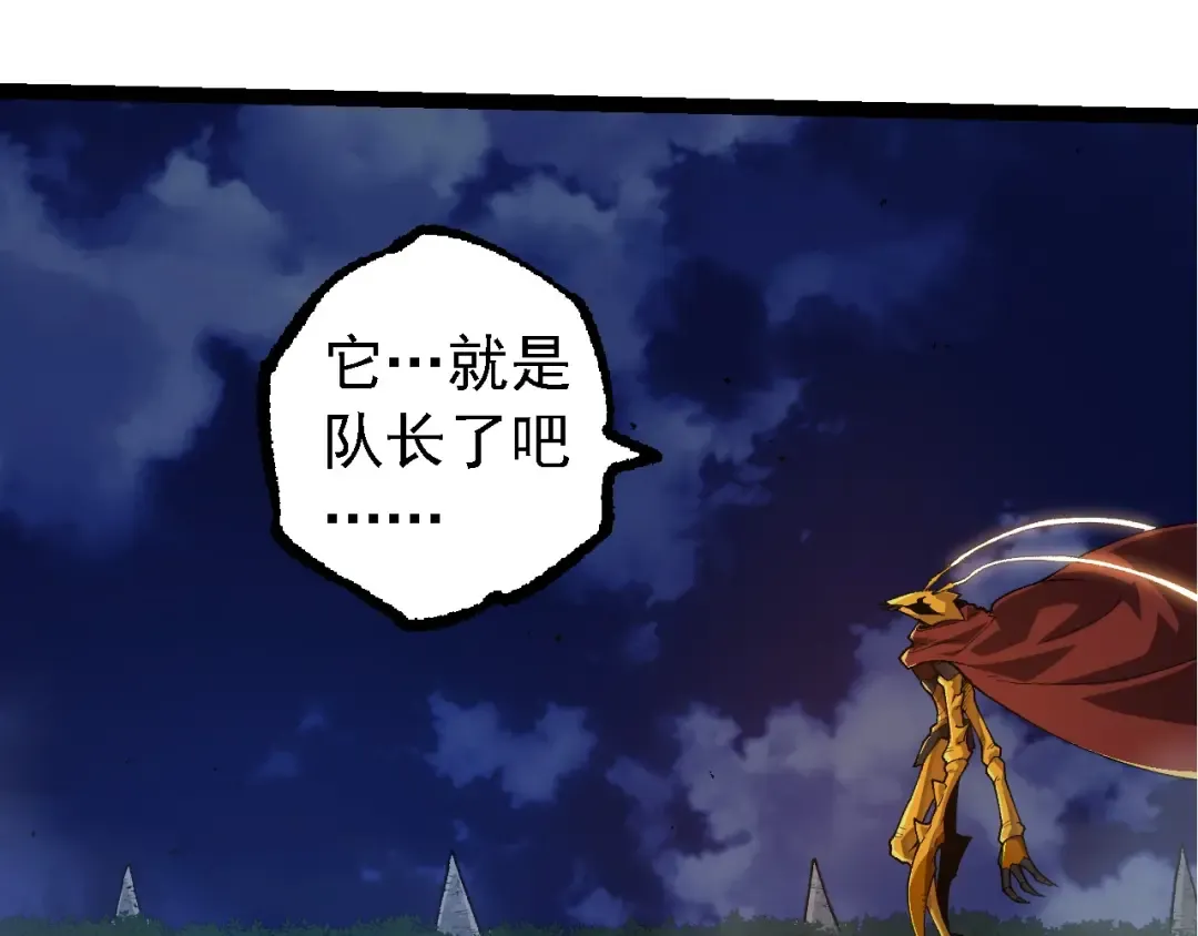 第273话 察觉弱点 第12页
