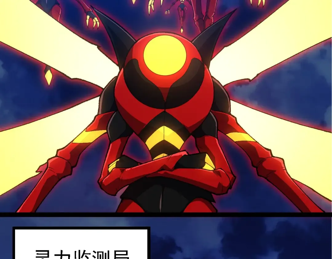 第273话 察觉弱点 第26页