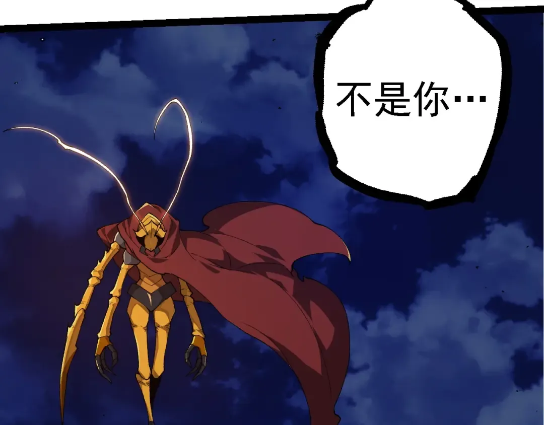 第273话 察觉弱点 第20页