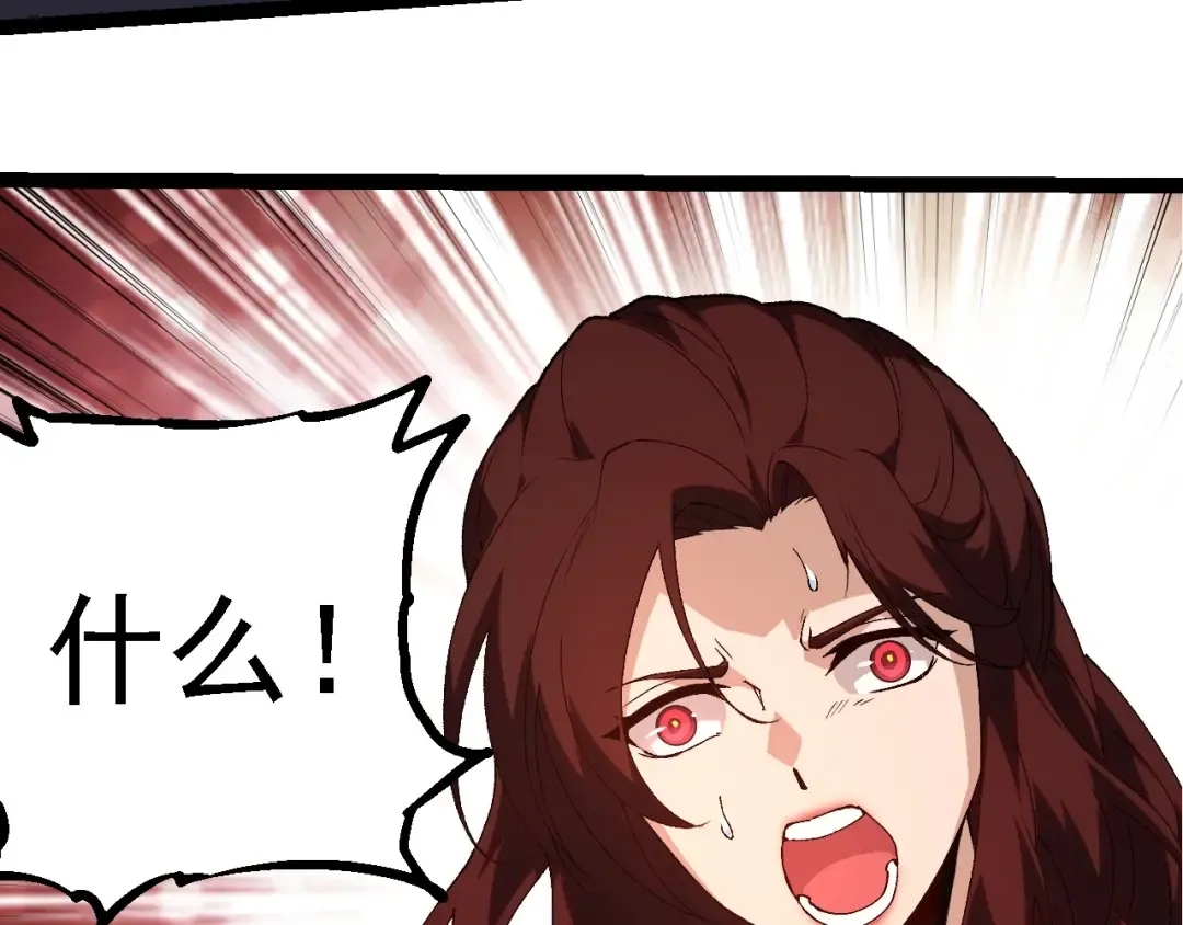 第273话 察觉弱点 第37页