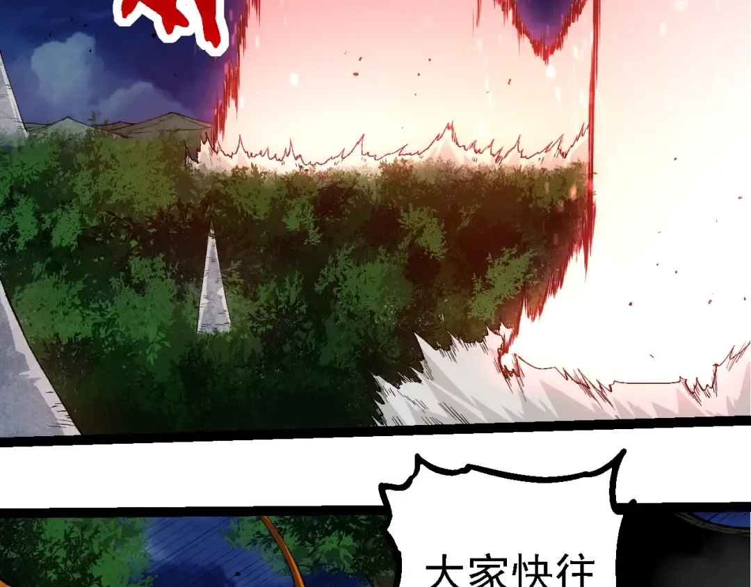 第273话 察觉弱点 第41页