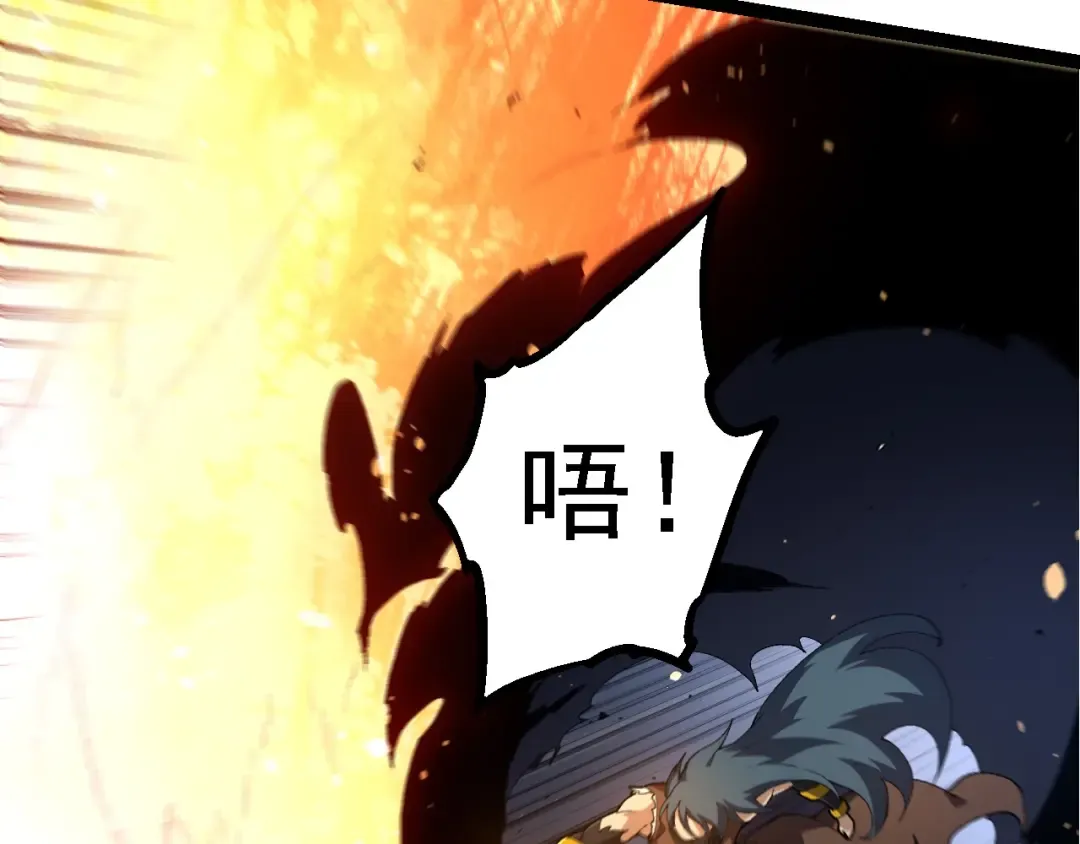 第273话 察觉弱点 第53页