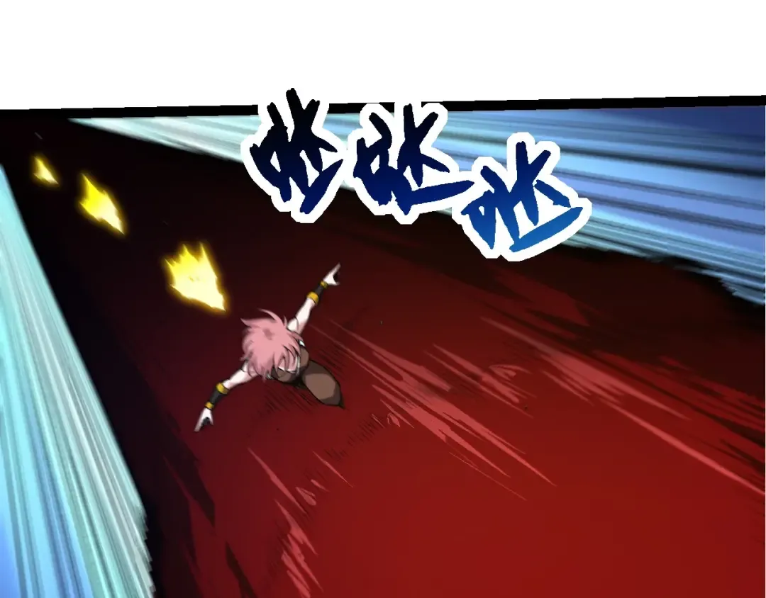 第273话 察觉弱点 第65页