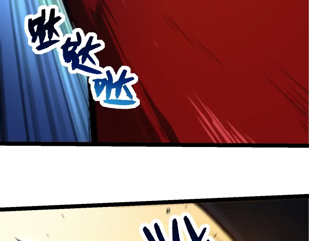 第273话 察觉弱点 第66页