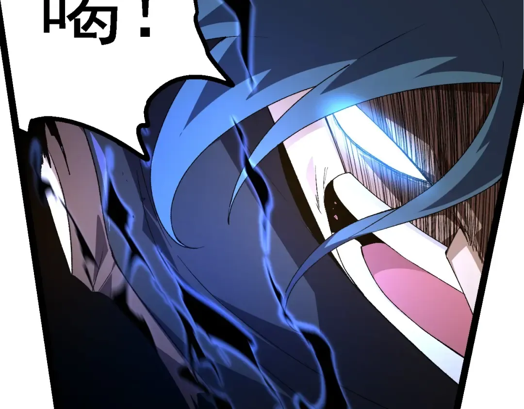 第273话 察觉弱点 第77页