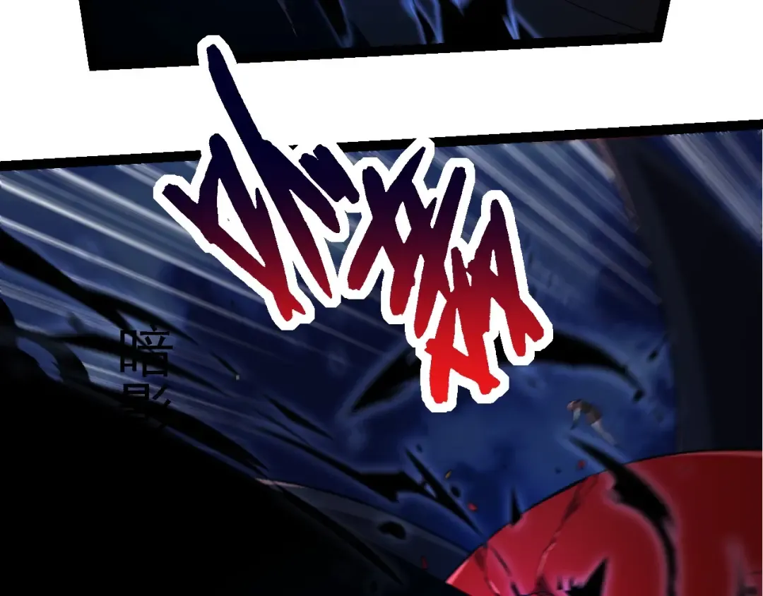 第273话 察觉弱点 第78页