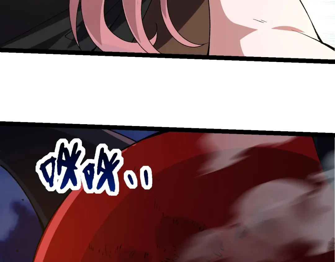 第273话 察觉弱点 第71页
