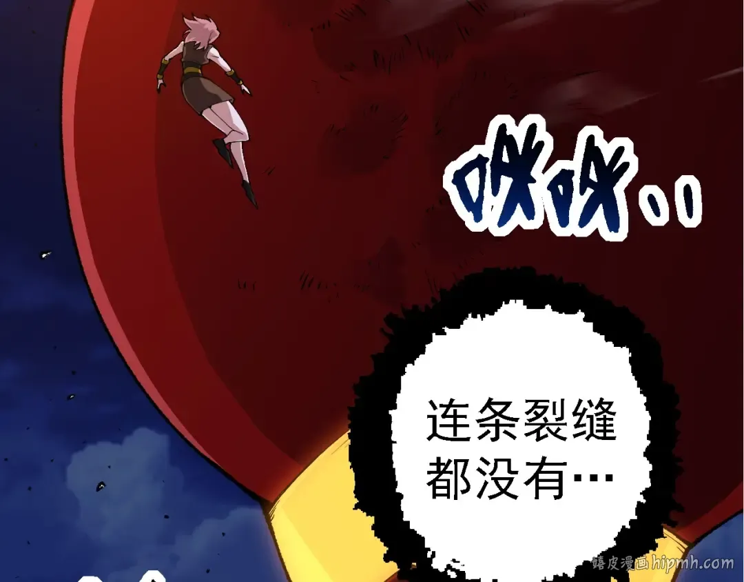 第273话 察觉弱点 第72页