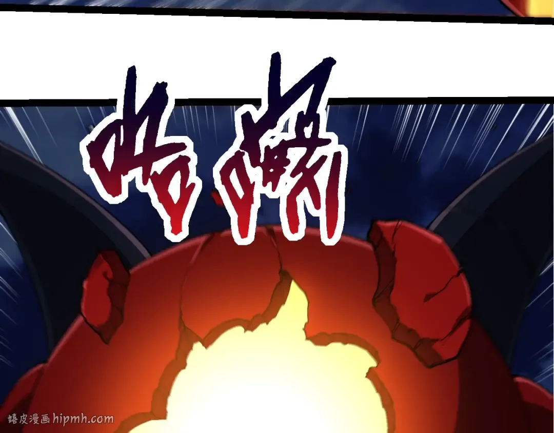 第273话 察觉弱点 第80页