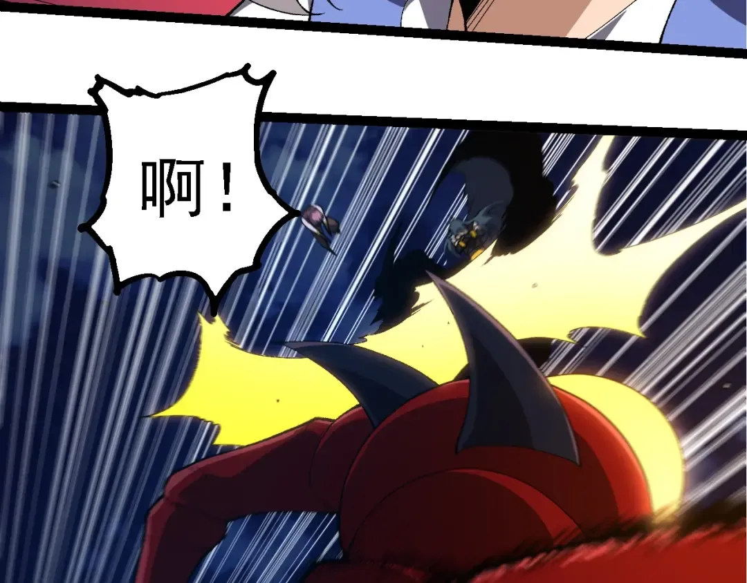 第273话 察觉弱点 第83页