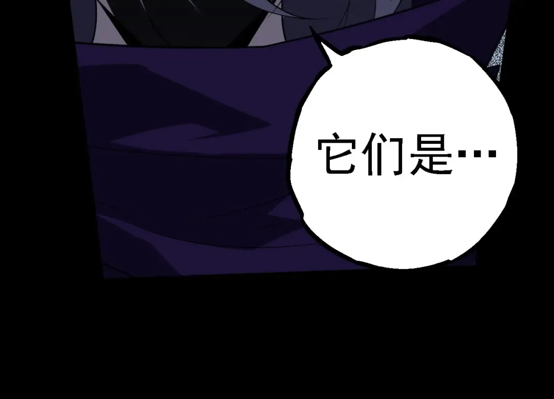 第274话 无法杀死？！ 第14页