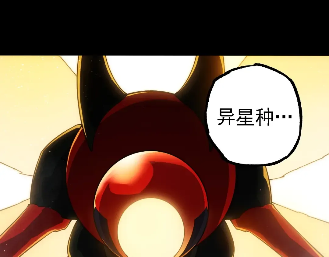 第274话 无法杀死？！ 第15页