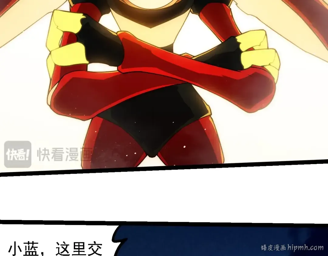 第274话 无法杀死？！ 第16页