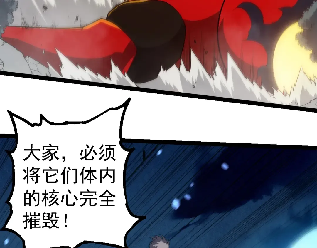 第274话 无法杀死？！ 第102页