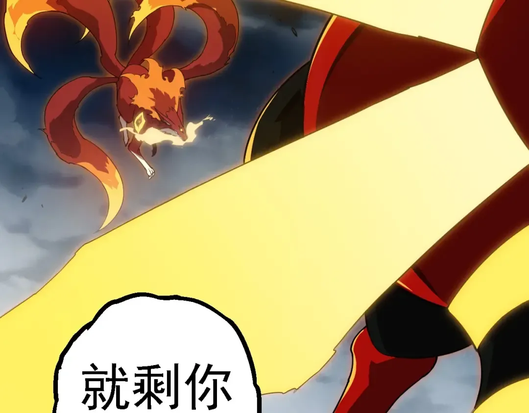 第274话 无法杀死？！ 第39页
