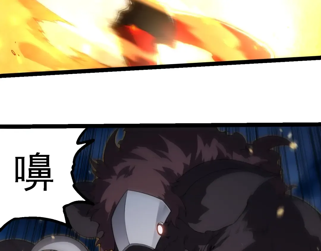 第274话 无法杀死？！ 第31页