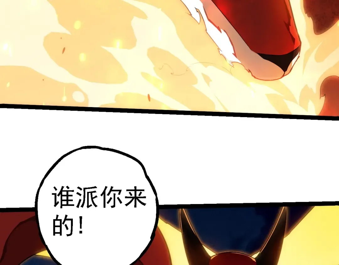 第274话 无法杀死？！ 第41页