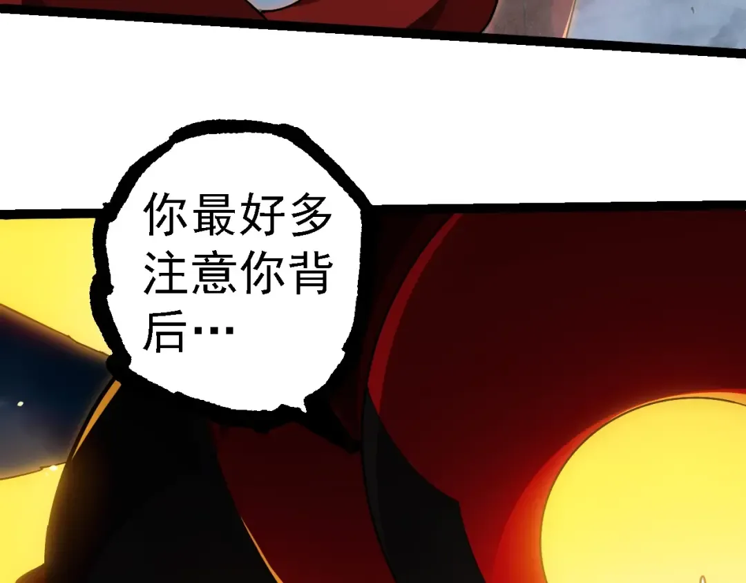 第274话 无法杀死？！ 第43页