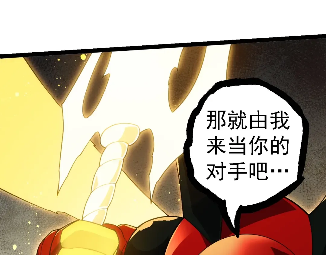 第274话 无法杀死？！ 第55页