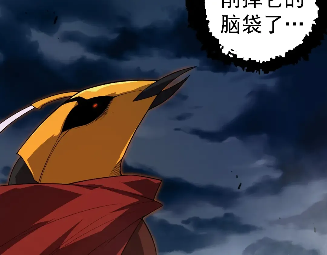 第274话 无法杀死？！ 第52页