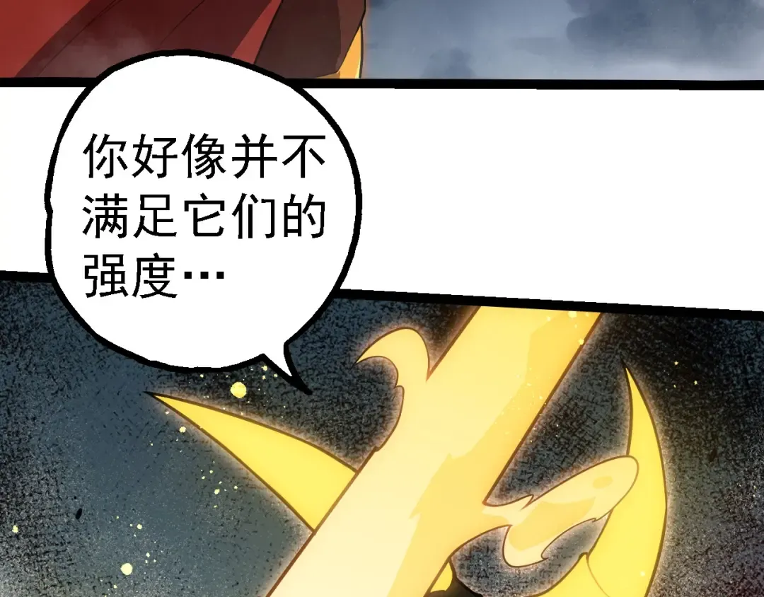 第274话 无法杀死？！ 第53页