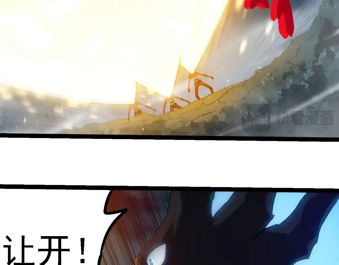 第274话 无法杀死？！ 第68页