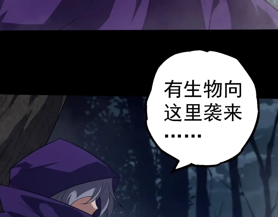 第274话 无法杀死？！ 第7页