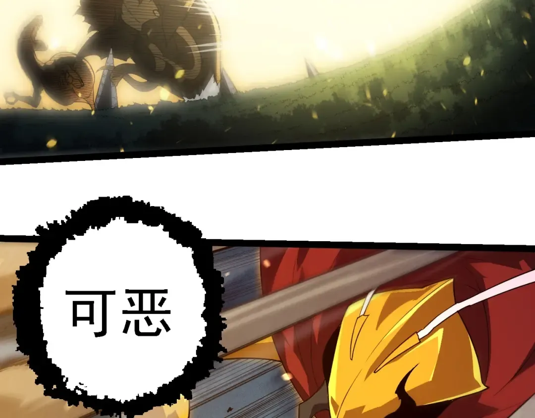 第274话 无法杀死？！ 第73页