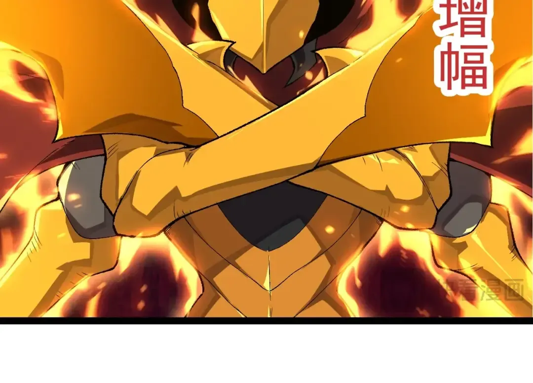 第275话 源源不断 第14页