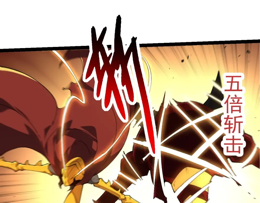 第275话 源源不断 第15页
