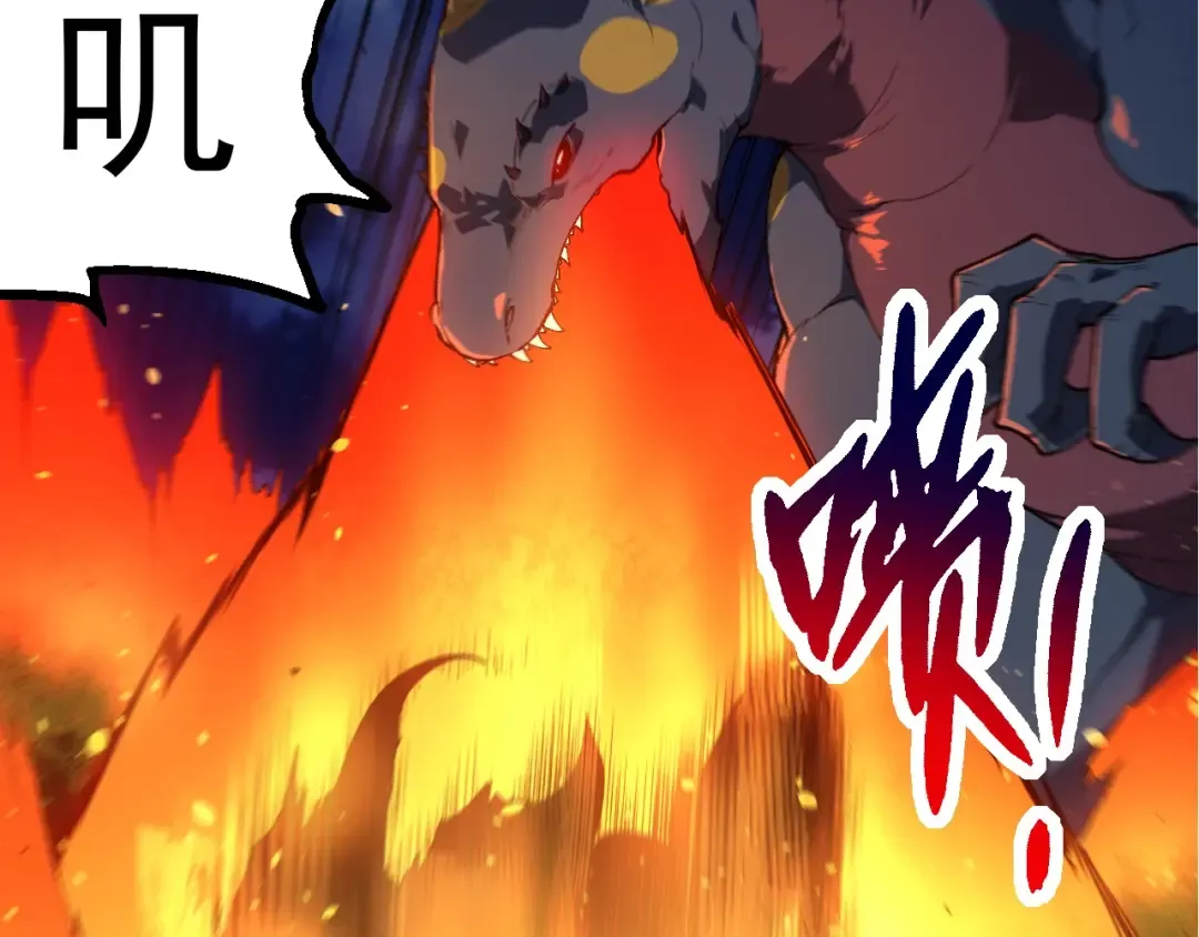 第275话 源源不断 第17页